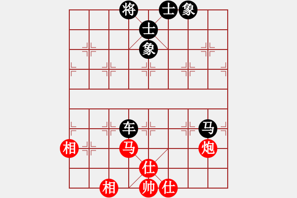 象棋棋譜圖片：混世魔王(4段)-和-獅城隱俠(5段) - 步數(shù)：130 