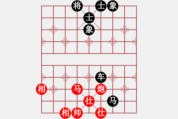 象棋棋譜圖片：混世魔王(4段)-和-獅城隱俠(5段) - 步數(shù)：140 