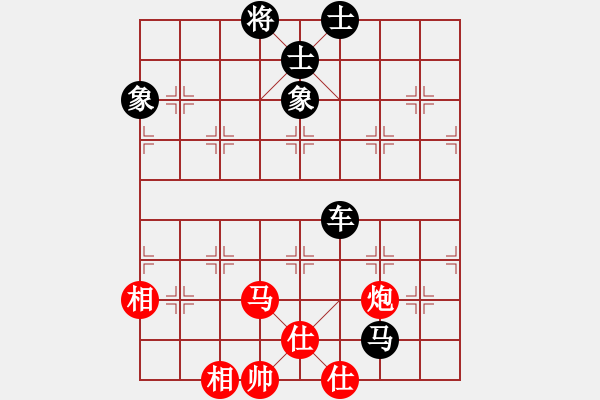 象棋棋譜圖片：混世魔王(4段)-和-獅城隱俠(5段) - 步數(shù)：150 