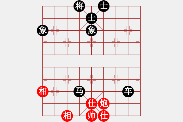 象棋棋譜圖片：混世魔王(4段)-和-獅城隱俠(5段) - 步數(shù)：160 