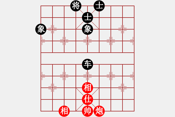 象棋棋譜圖片：混世魔王(4段)-和-獅城隱俠(5段) - 步數(shù)：170 