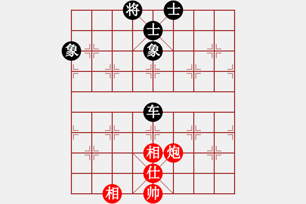 象棋棋譜圖片：混世魔王(4段)-和-獅城隱俠(5段) - 步數(shù)：171 