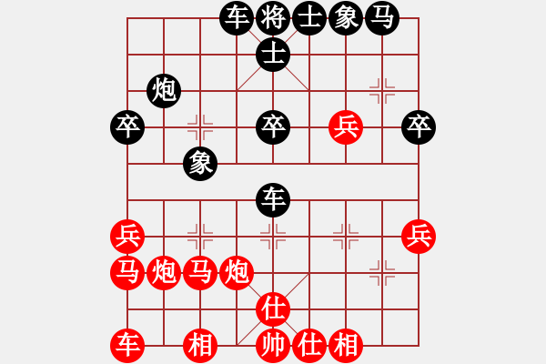 象棋棋譜圖片：混世魔王(4段)-和-獅城隱俠(5段) - 步數(shù)：30 