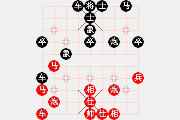 象棋棋譜圖片：混世魔王(4段)-和-獅城隱俠(5段) - 步數(shù)：40 