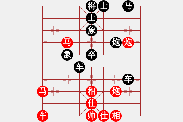 象棋棋譜圖片：混世魔王(4段)-和-獅城隱俠(5段) - 步數(shù)：50 