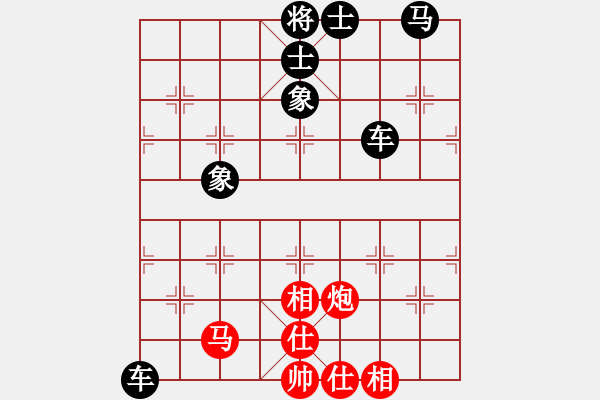 象棋棋譜圖片：混世魔王(4段)-和-獅城隱俠(5段) - 步數(shù)：60 