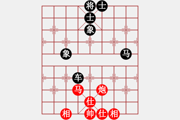 象棋棋譜圖片：混世魔王(4段)-和-獅城隱俠(5段) - 步數(shù)：70 