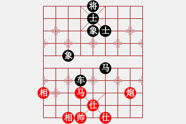 象棋棋譜圖片：混世魔王(4段)-和-獅城隱俠(5段) - 步數(shù)：80 