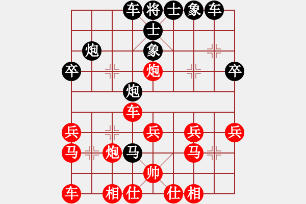 象棋棋譜圖片：352屏風(fēng)馬棄馬破當(dāng)頭炮巡河車(chē) - 步數(shù)：30 