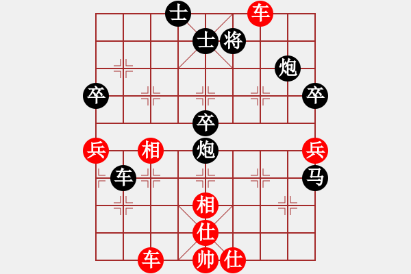 象棋棋譜圖片：仙境傳說(9段)-負-火舞(9段) - 步數：100 