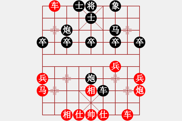 象棋棋譜圖片：仙境傳說(9段)-負-火舞(9段) - 步數：30 