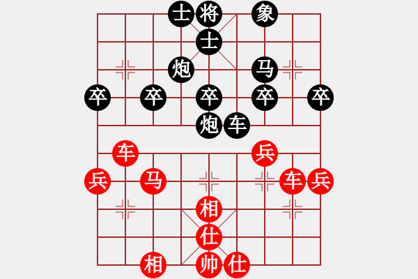 象棋棋譜圖片：仙境傳說(9段)-負-火舞(9段) - 步數：40 