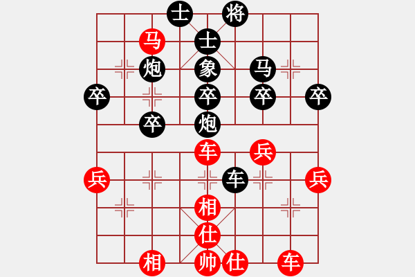 象棋棋譜圖片：仙境傳說(9段)-負-火舞(9段) - 步數：50 