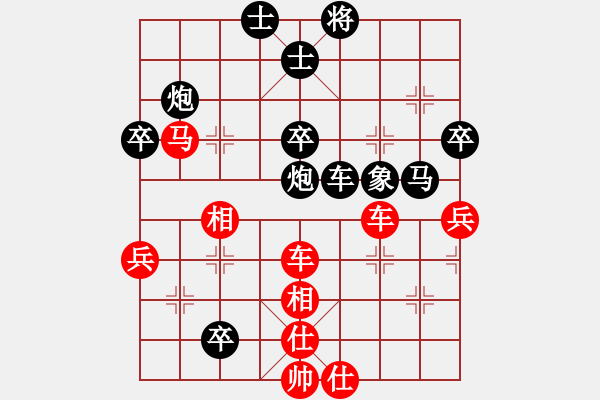 象棋棋譜圖片：仙境傳說(9段)-負-火舞(9段) - 步數：70 