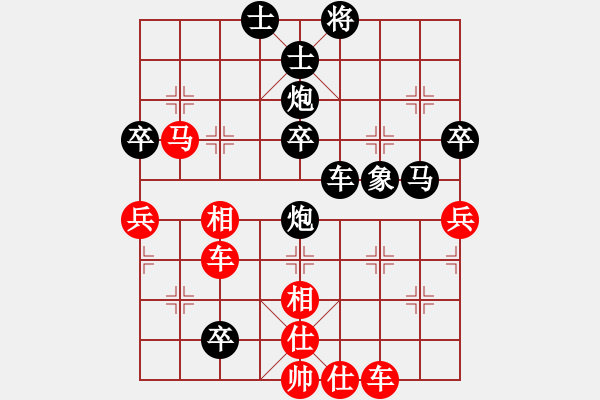 象棋棋譜圖片：仙境傳說(9段)-負-火舞(9段) - 步數：80 