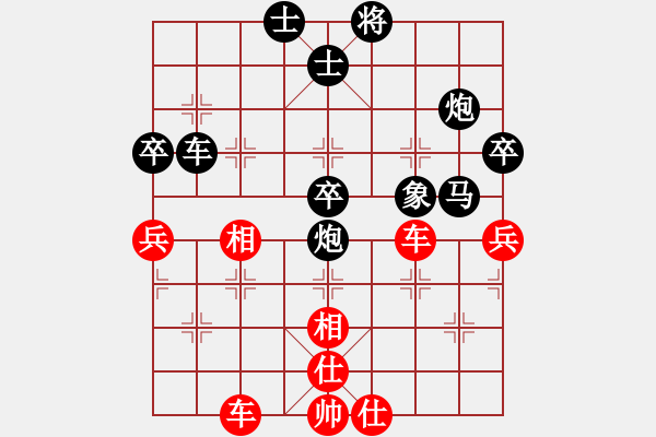 象棋棋譜圖片：仙境傳說(9段)-負-火舞(9段) - 步數：90 