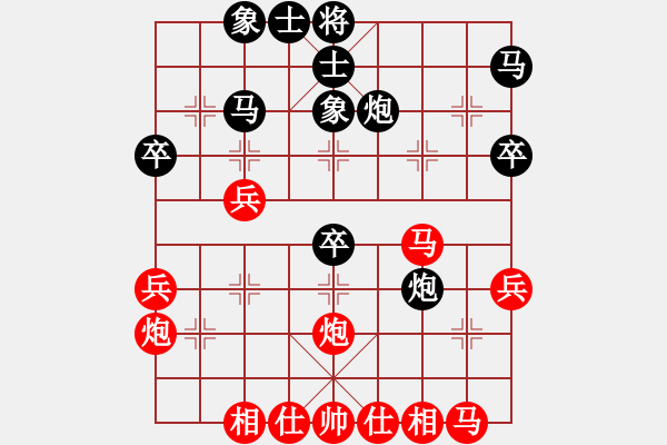 象棋棋譜圖片：隨風(fēng)飄來客(3段)-負(fù)-明燈再現(xiàn)(4段) - 步數(shù)：40 