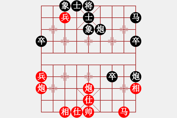 象棋棋譜圖片：隨風(fēng)飄來客(3段)-負(fù)-明燈再現(xiàn)(4段) - 步數(shù)：50 