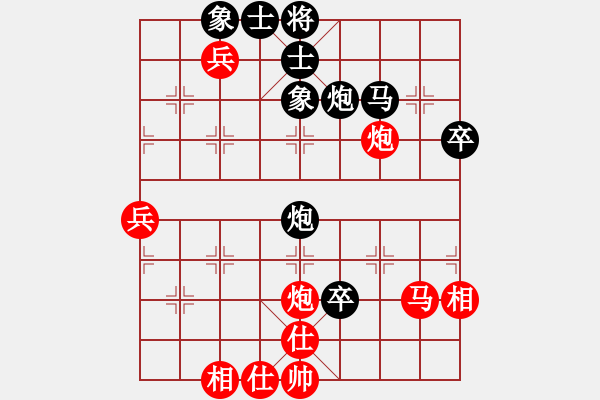 象棋棋譜圖片：隨風(fēng)飄來客(3段)-負(fù)-明燈再現(xiàn)(4段) - 步數(shù)：60 