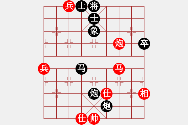 象棋棋譜圖片：隨風(fēng)飄來客(3段)-負(fù)-明燈再現(xiàn)(4段) - 步數(shù)：74 