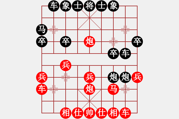 象棋棋譜圖片：普寧許曉俊[紅] -負(fù)- 榕城鐘樹鑫[黑] - 步數(shù)：20 