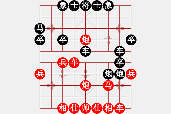 象棋棋譜圖片：普寧許曉俊[紅] -負(fù)- 榕城鐘樹鑫[黑] - 步數(shù)：30 