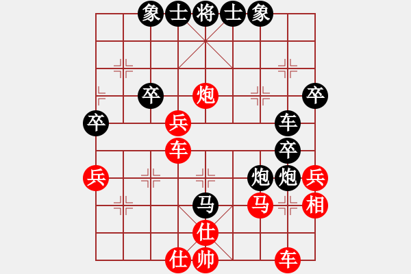 象棋棋譜圖片：普寧許曉俊[紅] -負(fù)- 榕城鐘樹鑫[黑] - 步數(shù)：40 