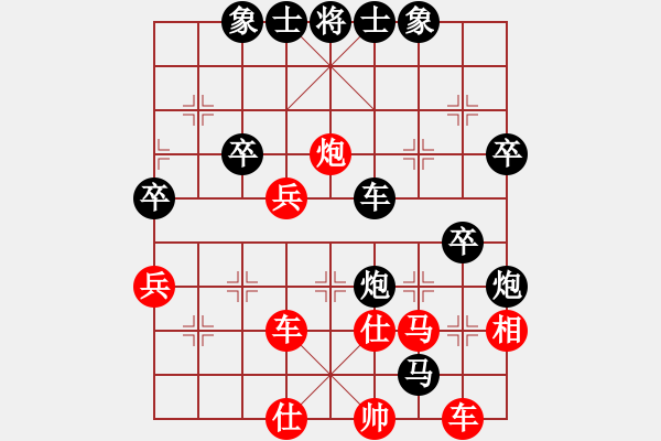 象棋棋譜圖片：普寧許曉俊[紅] -負(fù)- 榕城鐘樹鑫[黑] - 步數(shù)：50 