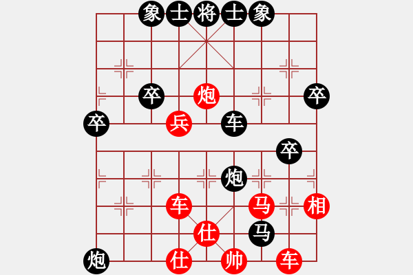 象棋棋譜圖片：普寧許曉俊[紅] -負(fù)- 榕城鐘樹鑫[黑] - 步數(shù)：60 