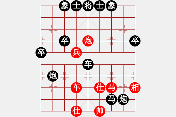 象棋棋譜圖片：普寧許曉俊[紅] -負(fù)- 榕城鐘樹鑫[黑] - 步數(shù)：70 