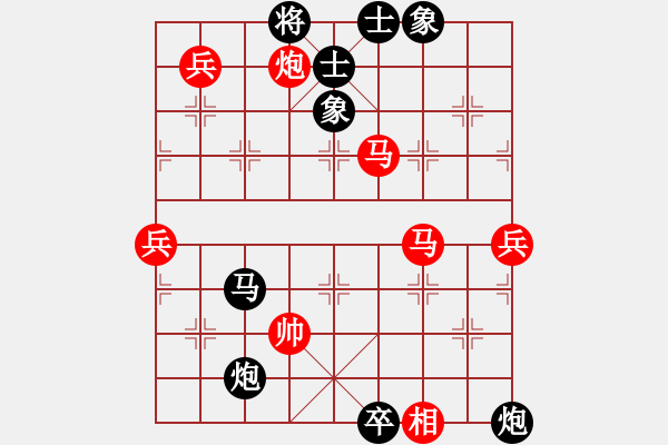 象棋棋譜圖片：山間草 [紅] -VS- Autonomy,[黑] - 步數(shù)：109 