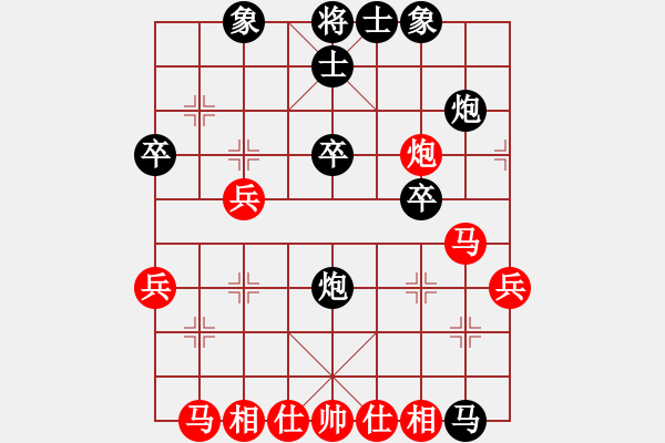 象棋棋譜圖片：山間草 [紅] -VS- Autonomy,[黑] - 步數(shù)：40 