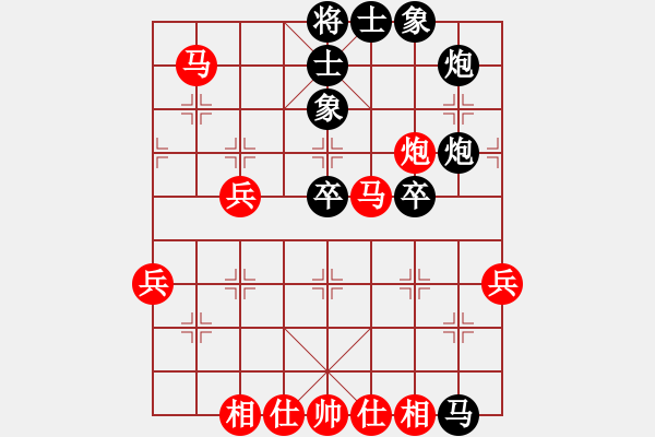 象棋棋譜圖片：山間草 [紅] -VS- Autonomy,[黑] - 步數(shù)：50 