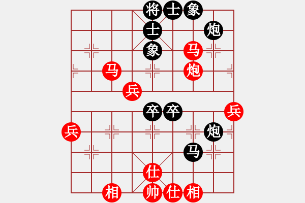 象棋棋譜圖片：山間草 [紅] -VS- Autonomy,[黑] - 步數(shù)：60 