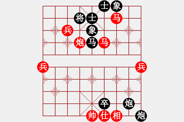 象棋棋譜圖片：山間草 [紅] -VS- Autonomy,[黑] - 步數(shù)：90 