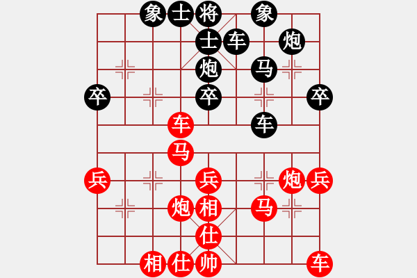 象棋棋谱图片：四川罗生明 后胜 南京段来到 - 步数：30 