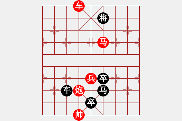 象棋棋譜圖片：27【 七 夕 】 秦 臻 - 步數(shù)：40 