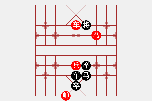 象棋棋譜圖片：27【 七 夕 】 秦 臻 - 步數(shù)：53 