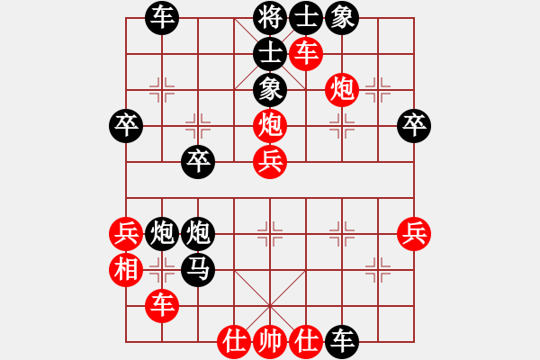 象棋棋譜圖片：海納百川[紅] -VS- 新手學(xué)棋蓮花[黑] - 步數(shù)：40 