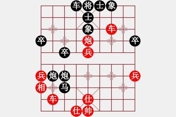 象棋棋譜圖片：海納百川[紅] -VS- 新手學(xué)棋蓮花[黑] - 步數(shù)：45 