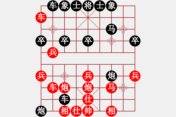 象棋棋譜圖片：第3局 順炮直車過河對橫車雙正馬（二） - 步數(shù)：30 