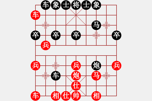 象棋棋譜圖片：第3局 順炮直車過河對橫車雙正馬（二） - 步數(shù)：33 