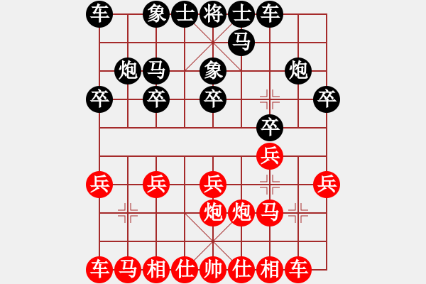 象棋棋譜圖片：第9輪廣東龐才良先負(fù)廣西歐照芳 - 步數(shù)：10 