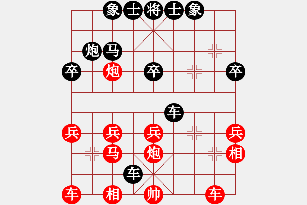 象棋棋譜圖片：第9輪廣東龐才良先負(fù)廣西歐照芳 - 步數(shù)：30 