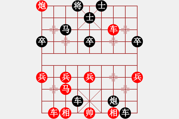 象棋棋譜圖片：第9輪廣東龐才良先負(fù)廣西歐照芳 - 步數(shù)：46 