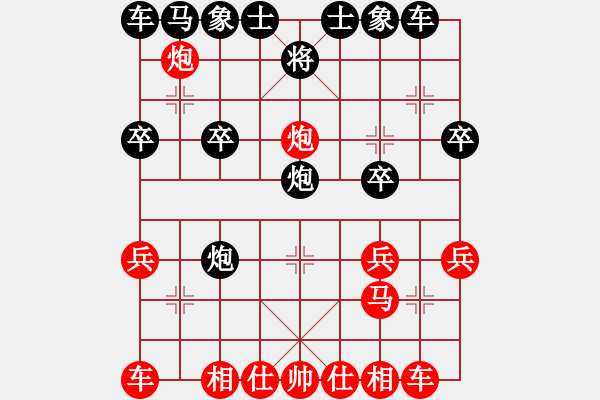 象棋棋譜圖片：股海人生 紅慘敗 VS 虎哥帥五進(jìn)一 黑大勝 - 步數(shù)：20 