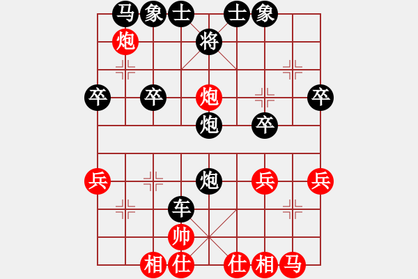 象棋棋譜圖片：股海人生 紅慘敗 VS 虎哥帥五進(jìn)一 黑大勝 - 步數(shù)：30 