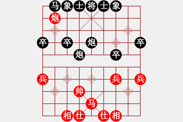 象棋棋譜圖片：股海人生 紅慘敗 VS 虎哥帥五進(jìn)一 黑大勝 - 步數(shù)：36 