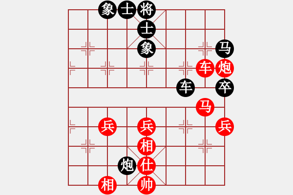 象棋棋譜圖片：七3 上海韓勇先和浙江夏天舒 - 步數(shù)：60 