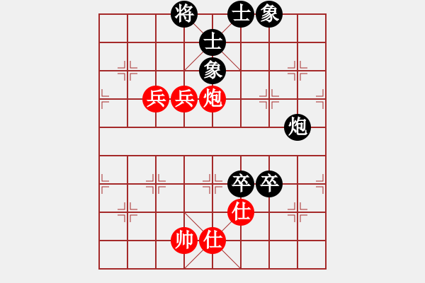 象棋棋譜圖片：脫胎換骨(9段)-和-名劍風云(9段) - 步數(shù)：100 